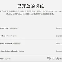 Manus 的“偷感”国际化