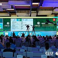 第四届国际绿色零碳节暨ESG领袖峰会上海举办 共赴零碳美好未来