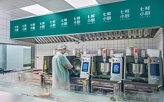 炒菜機器人元年