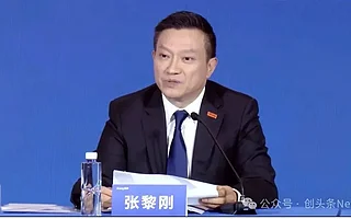 張黎剛敲響體檢行業喪鍾