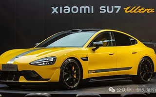 小米汽車陷尾款催繳爭議