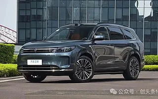 汽車之家第三次被賣