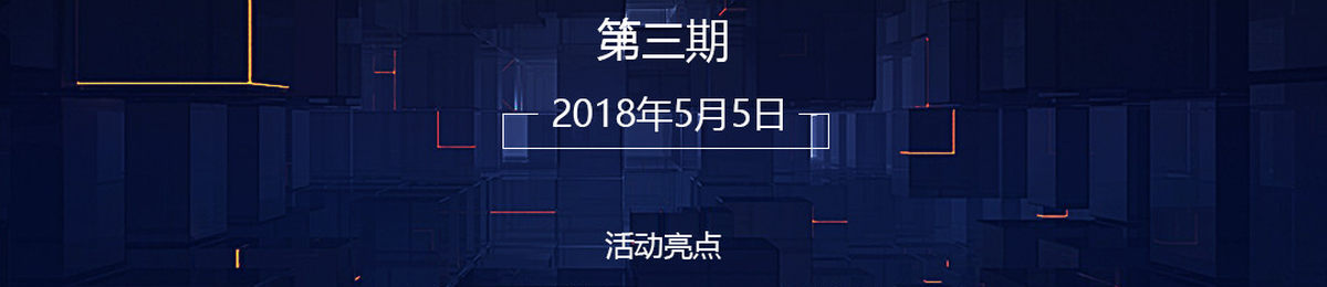 时速云Kubernetes进阶培训 第三期