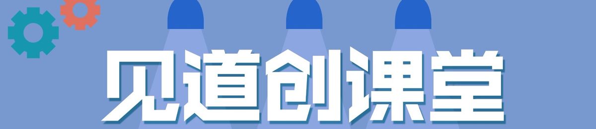 《课程》—— 社保统征下的人资管理与个税新政策运用
