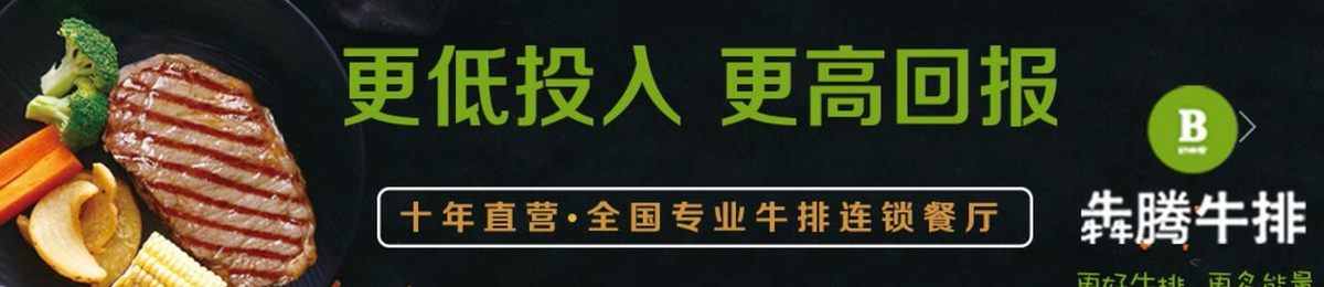 2019深圳国际品牌特许加盟展：餐饮、教育、零售、服务