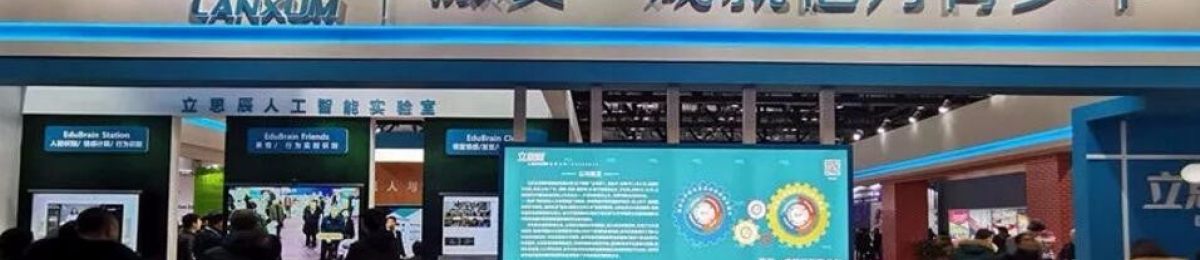 2019上海国际教育机构品牌加盟展览会