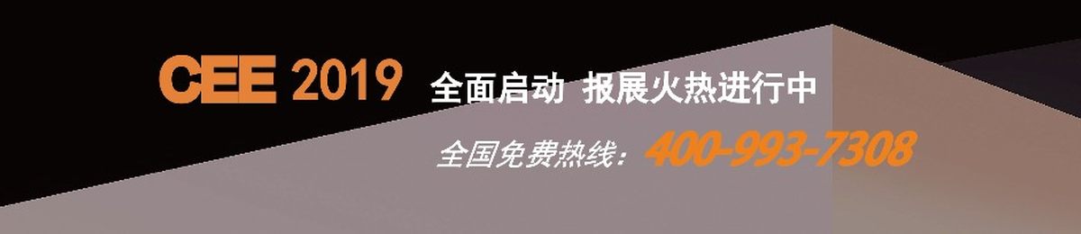 2019北京国际智慧零售及无人售货展览会