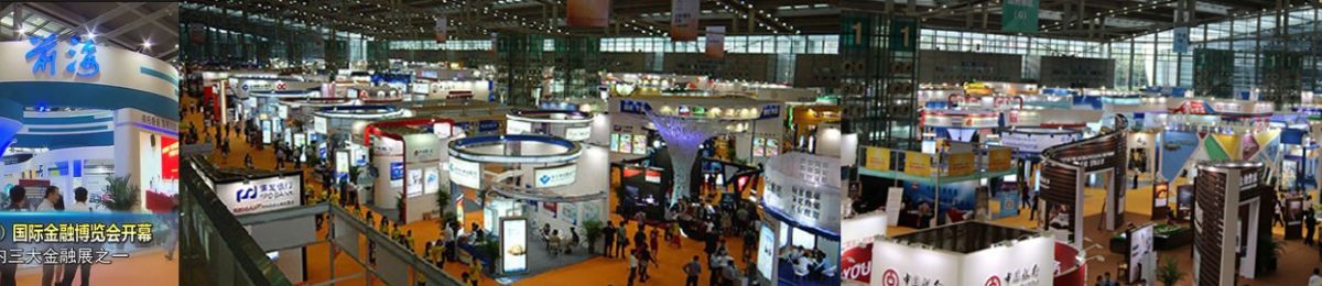 2023第十七届深圳国际金融博览会17h Shenzhen Finance Expo