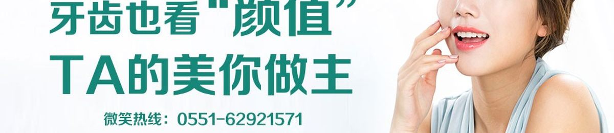 青春毕业季 比“矫”不一样