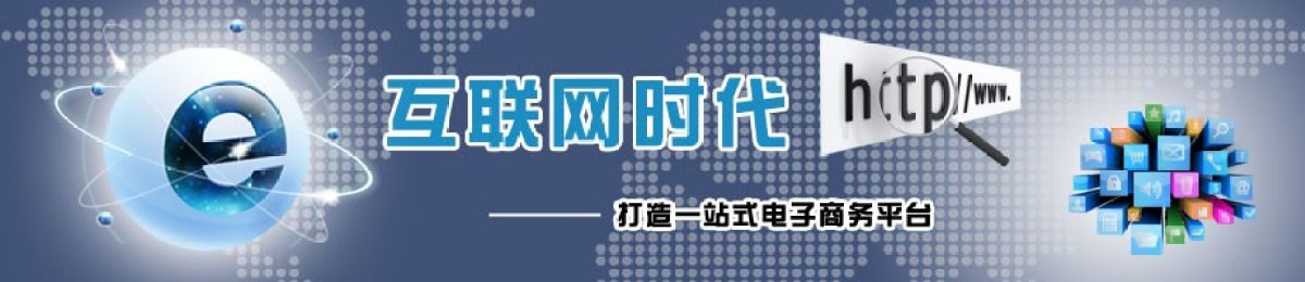 2020南京物联网与智能硬件新品展会国际展览会