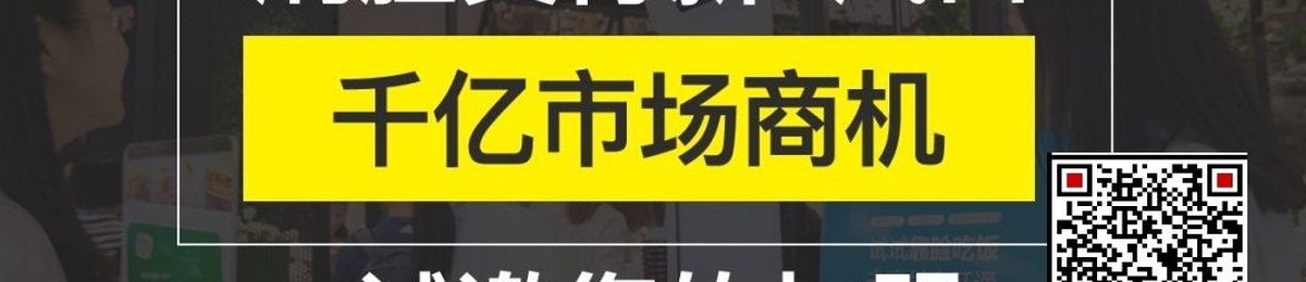 凡购买5台支付宝蜻蜓F4刷脸设备即可免费升级加盟为支付宝推广商