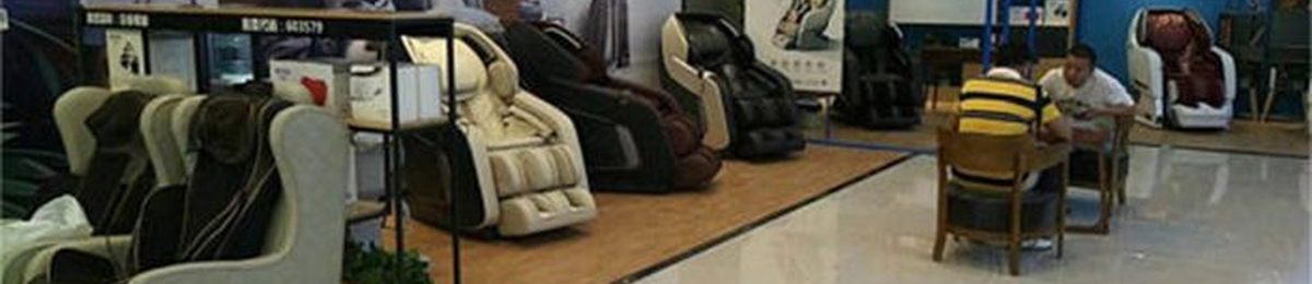 2020深圳国际保健按摩器材展览会