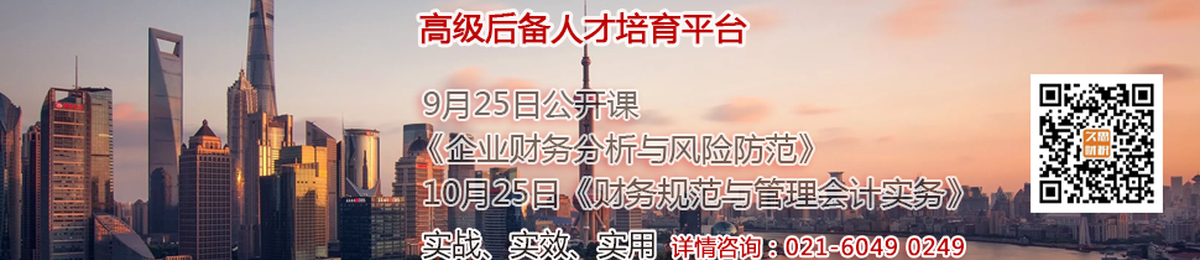  出色的财务总监，是这样写财务分析报告的！看一遍胜做10年会计