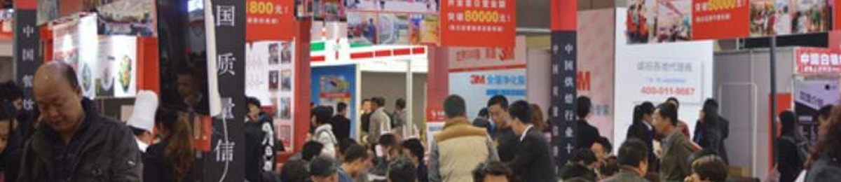 2019上海餐饮加盟展12月引领食尚
