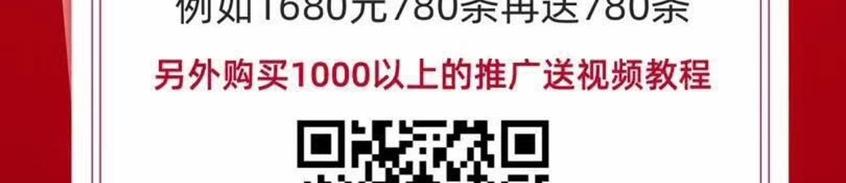 狂潮微课双十一推广活动，买一送二