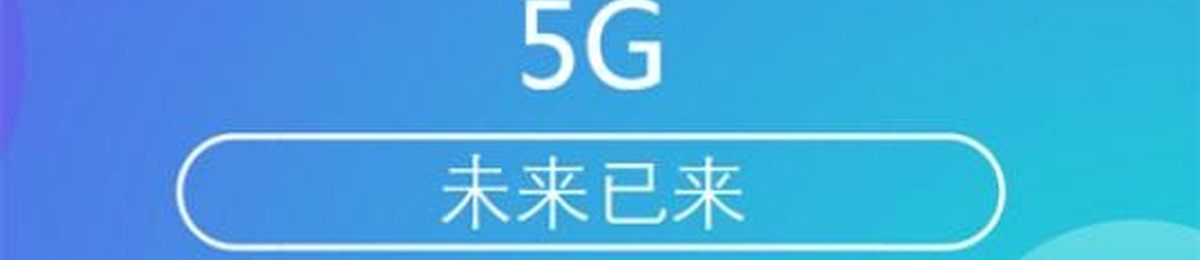 新零售展会2020第二届北京智慧零售展览会