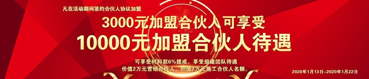 寻找中国合伙人 你来就会是百万富翁