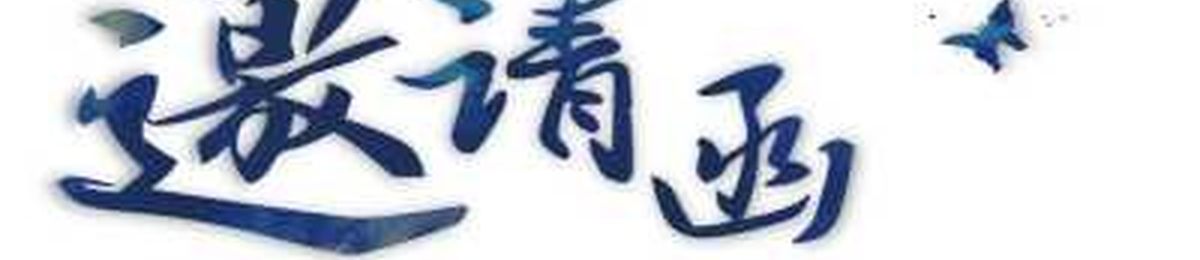 2020第九届广州国际物联网展览会