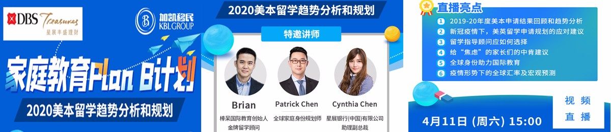 家庭教育Plan B计划