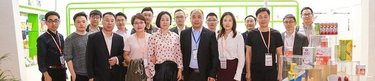 2020第16届中国（国际）调味品及食品配料博览会