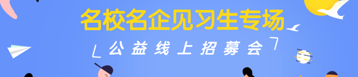 企业征集 | “天河人才港”拍了拍“HR们”，有一大波高校人才即将来袭！