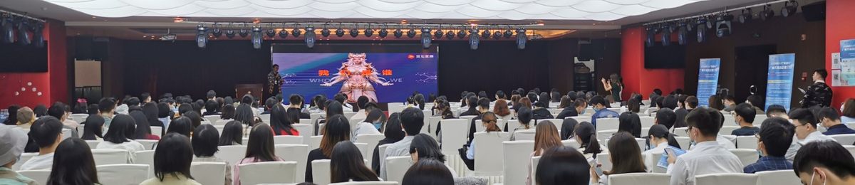 招聘 | 广州天河名企赴武汉引才 — 提供252个岗位，1000+个人才需求