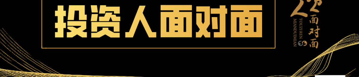 《投资人面对面》第60期（线上直播间）项目报名开始啦！