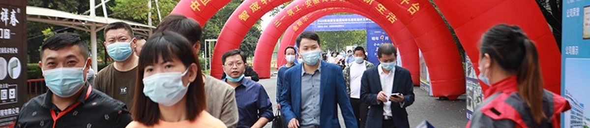 2021云南安徽装配式建筑节能及新型建材防水地坪展览会诚邀莅临