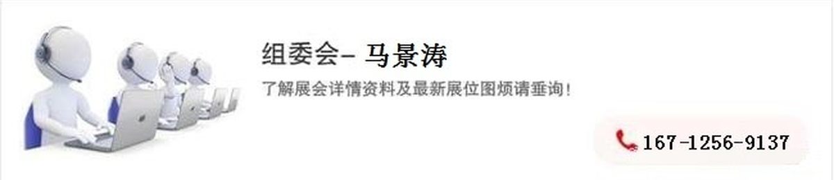  2021南京新型屋面材料及建筑防水展12月举办