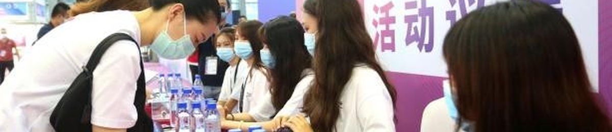 ​2021第九届深圳国际IP授权产业博览会八月盛大开幕