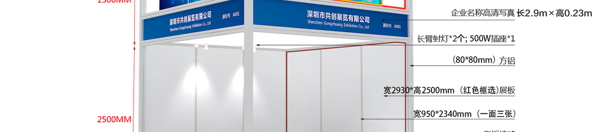 2022 第 12 届深圳国际工 业自动化及机器人展览会
