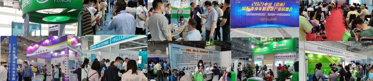 2022中国眼博会，山东眼健康展，视力矫正仪器展，护眼产品展