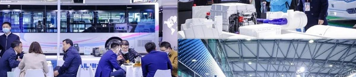 HFCE 2023中国（上海）国际氢能及燃料电池汽车展览会