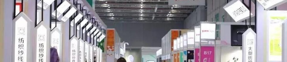 2022广西国际纺织服装产业博览会