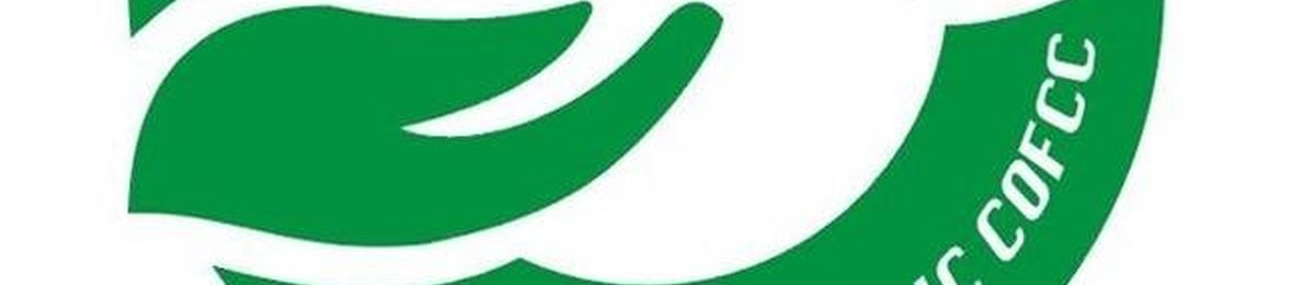  2023第十届中国上海国际有机食品产业展览会