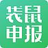 袋鼠申报