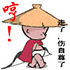 闁鑅