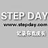 stepday_369276