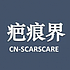 北京疤康