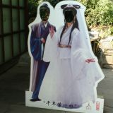 xuezhu