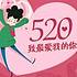 鈥棏信仰叫梦想