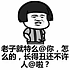 【牙吃多了糖会疼】