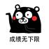 模特i