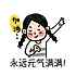 Woun Deuk Kwoun