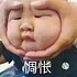 13451800112
