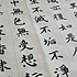 贾玉玲