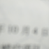 13780716599