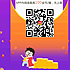 曉