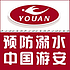 用户正忙