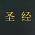 ctt56970170